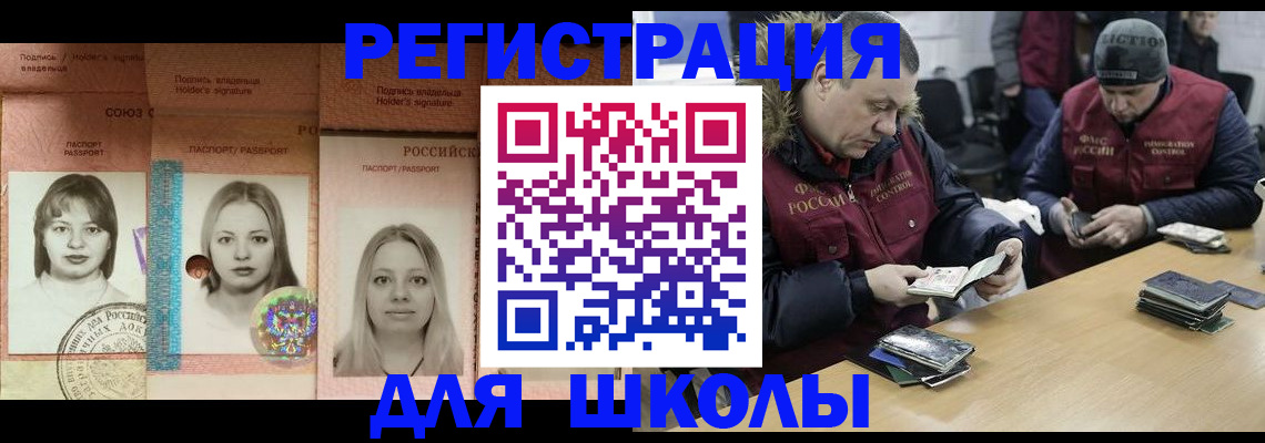 временная регистрация госуслуги в Ульяновской области