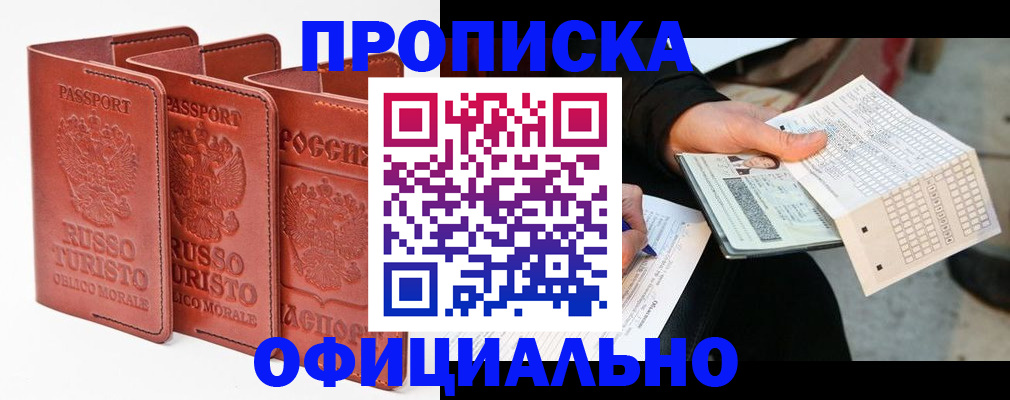 регистрация для школы в Ульяновской области