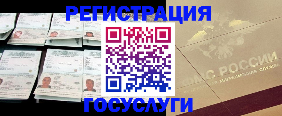 временная регистрация гарантия в Ульяновской области
